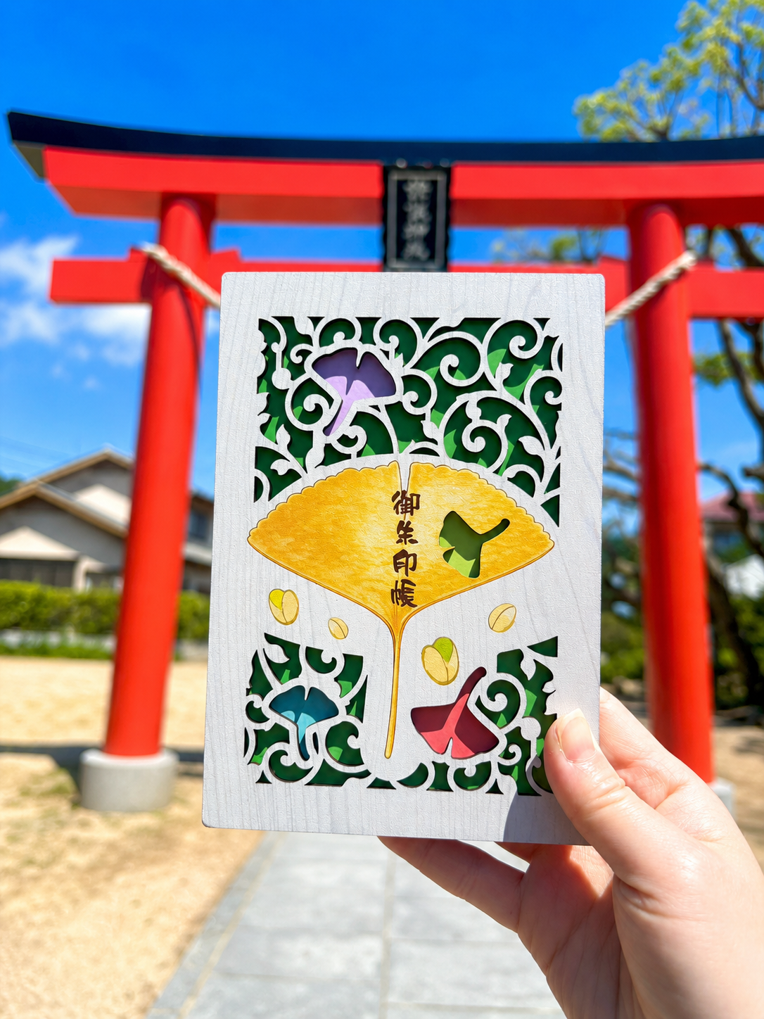 「銀杏のオリジナル御朱印帳」ができました
